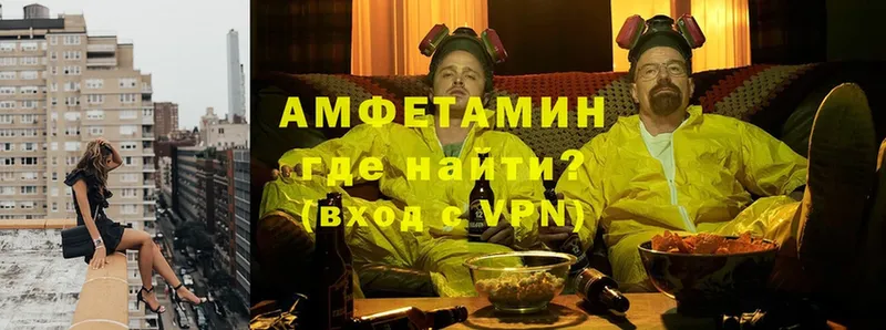 MEGA   Баймак  Амфетамин VHQ  как найти наркотики 