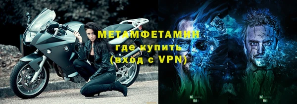 каннабис Бугульма