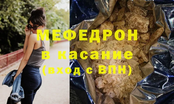 spice Волосово