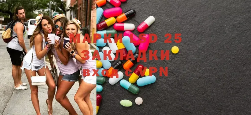 как найти закладки  Баймак  LSD-25 экстази ecstasy 