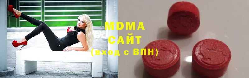 MDMA кристаллы  купить закладку  Баймак 